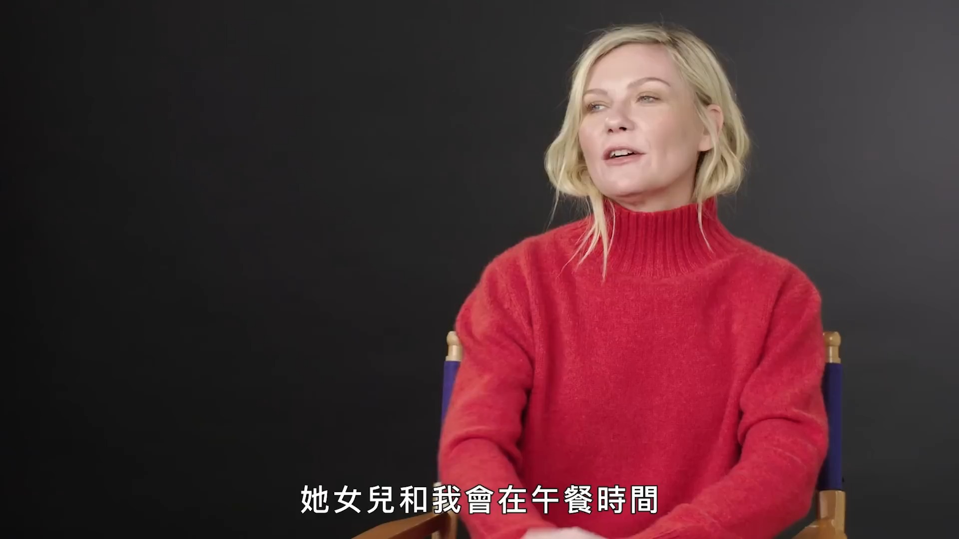 克尔斯滕ⷮŠ邓斯特回顾《冰血暴》等11部个人经典角色Kirsten Dunst Breaks Down Her Most Iconic Charact哔哩哔哩bilibili