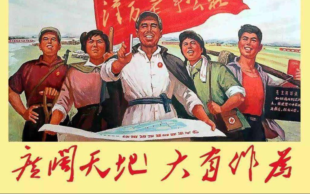 【珍贵影像】1972年,知青纪录片 ——《大有作为》,看看那时候青年人的读书热情.哔哩哔哩bilibili