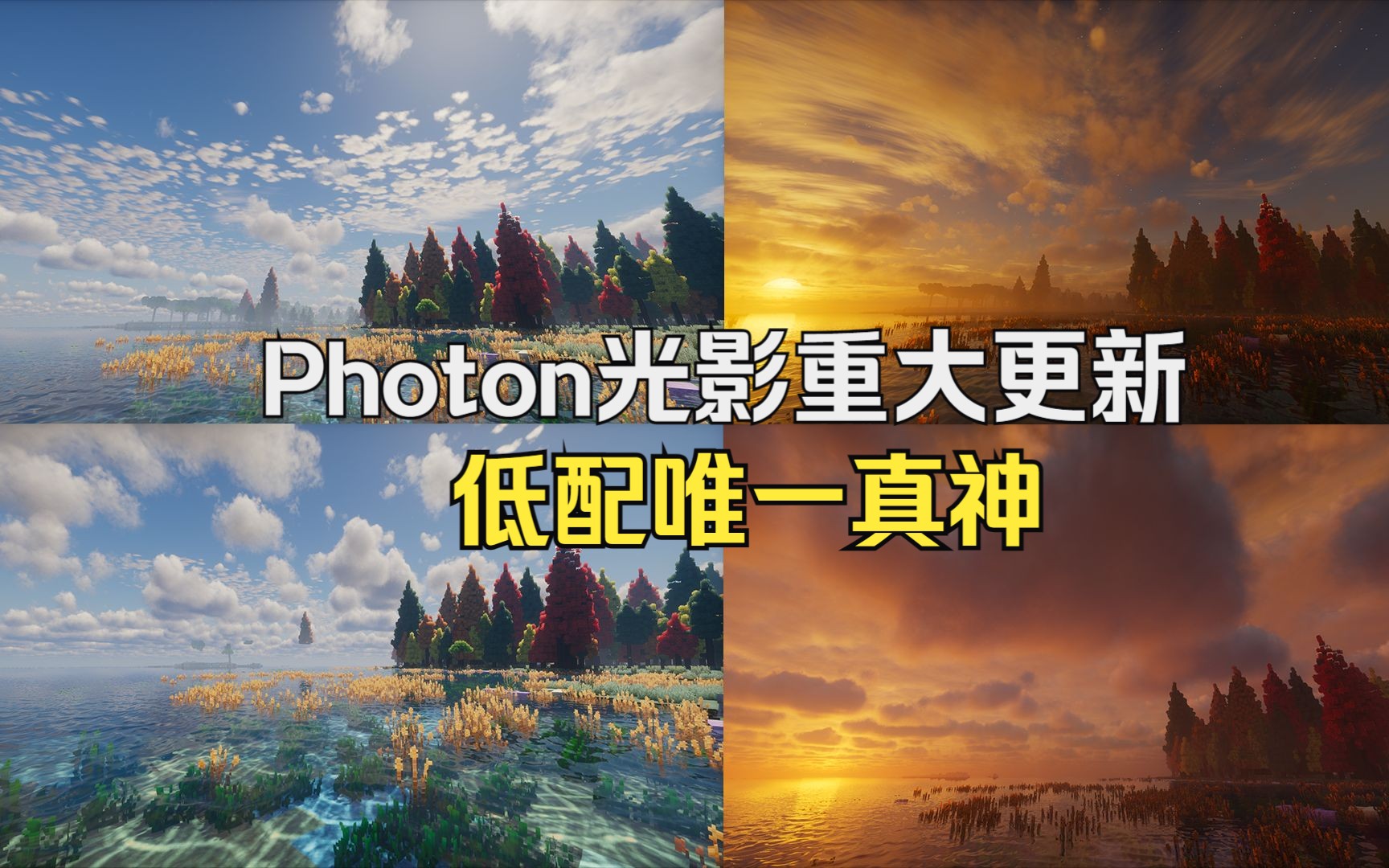 Mc photon mytsxn 