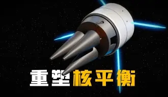 Descargar video: 东风31AG重塑世界核平衡：陆基洲际导弹从井射到机动发射