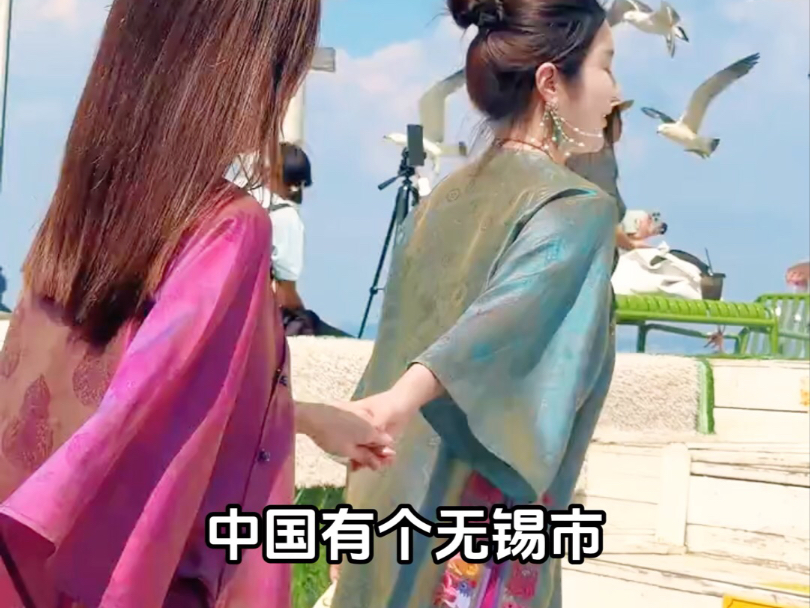 到无锡买衣服一定要去趟锡山！