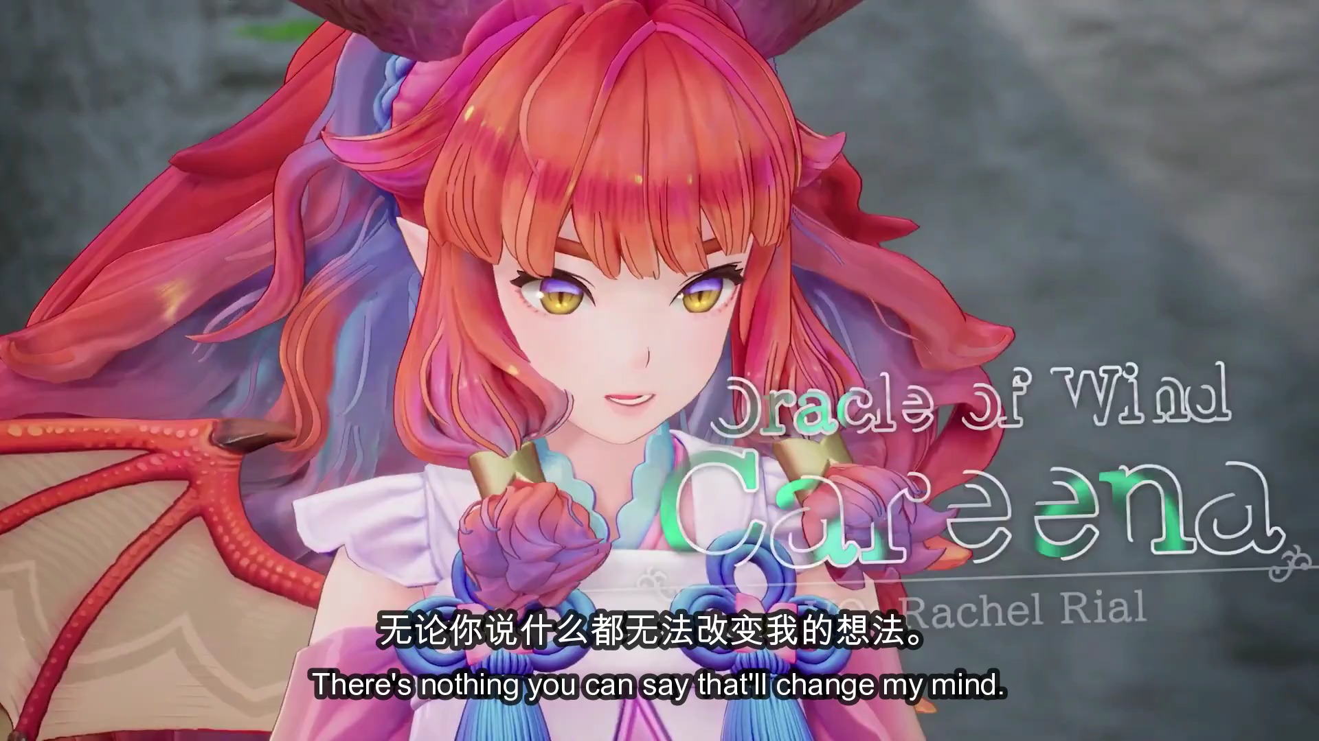 《圣剑传说》 - 发布日期预告片 ps5 和 ps4 游戏 中英字幕