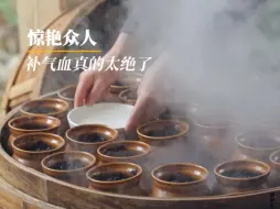 Download Video: 吃了一年的玉灵膏突然感觉它很可怕