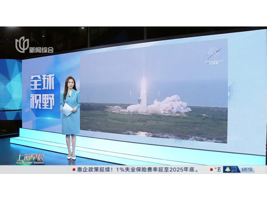 20240507stv新闻综合频道《上海早晨》预告/op/转场/ed