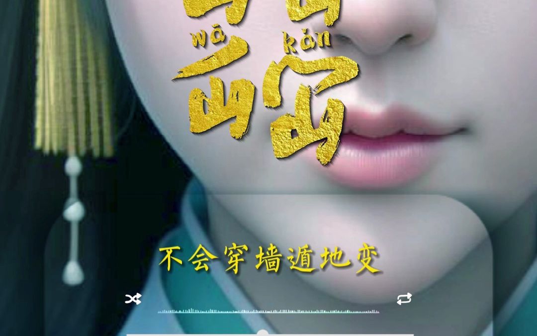 编曲作品仚屳屲冚哔哩哔哩bilibili