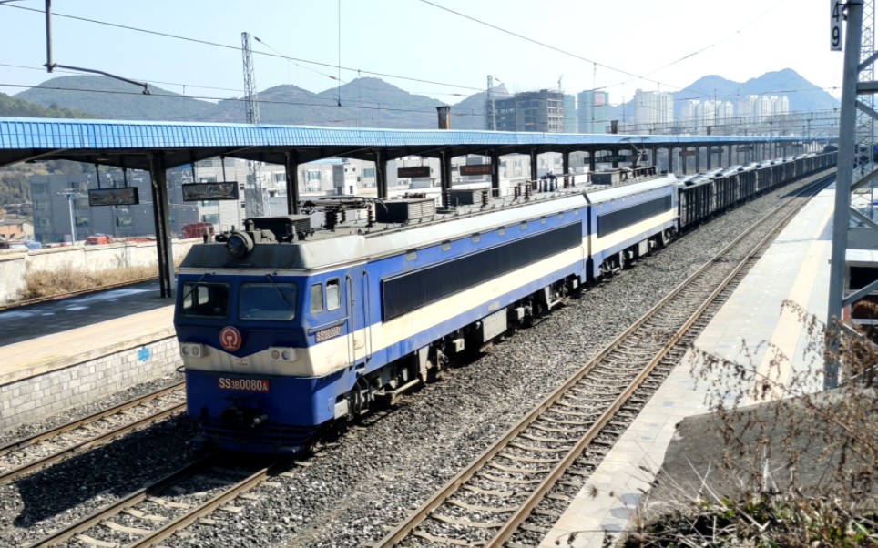 成局贵段ss3b0080本务牵引直通货物列车28020草海两道停车