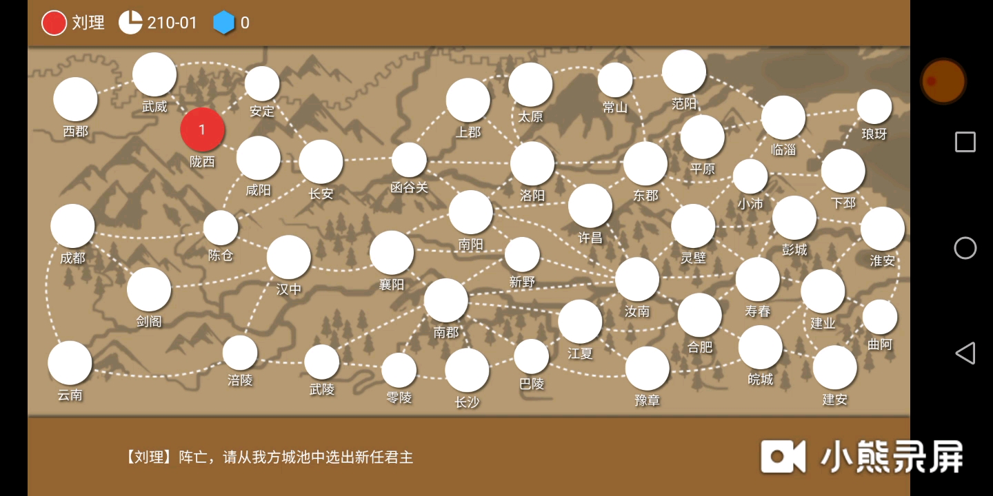 活动  三国时代2所有人全死了会怎么样?