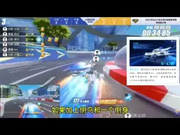 Download Video: 全新联赛车特性敲定！全明星首跑！性能解析！