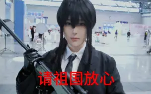 Download Video: 【白六cos】老大爷兴趣爱好多点怎么了（少量丹六）