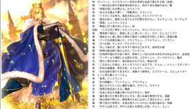 盘点fgo那些很强却没有人在意的被动技能 哔哩哔哩 つロ干杯 Bilibili