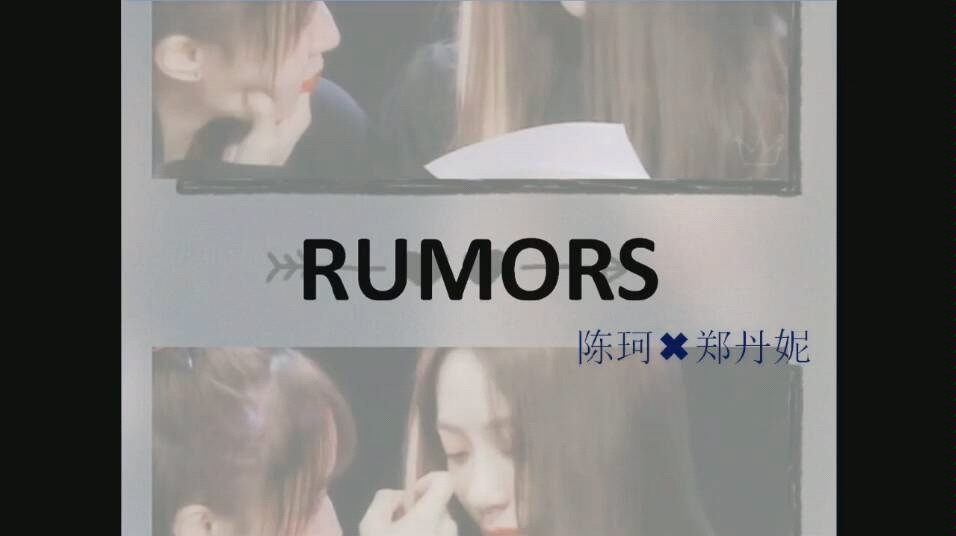 【gnz48蛋壳】【蛋壳】RUMORS哔哩哔哩bilibili