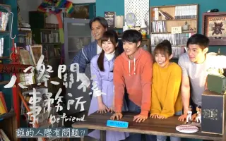 人际关系事务所 搜索结果 哔哩哔哩 Bilibili