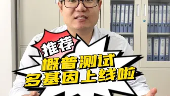 铜死亡、铁死亡、血小板、肿瘤的异质性热门生信分析五分钟检测方向可行性该如何操作？