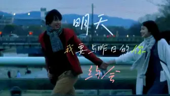 完整版mv 明天的我和昨天的你约会 主题曲 Back Number Happy End ハッピーエンド 哔哩哔哩 Bilibili