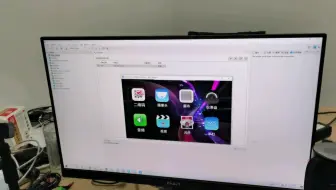 工业屏的远程控制