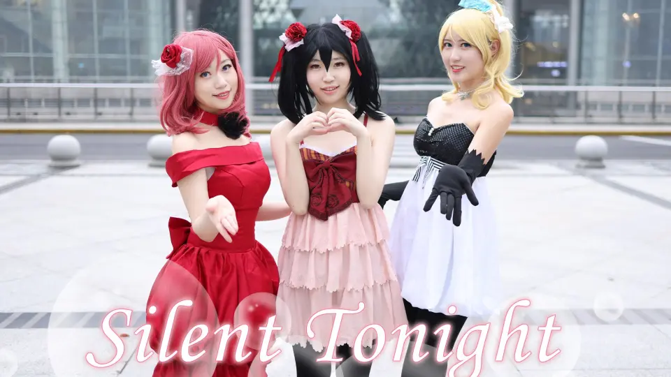 silent tonight-哔哩哔哩_Bilibili