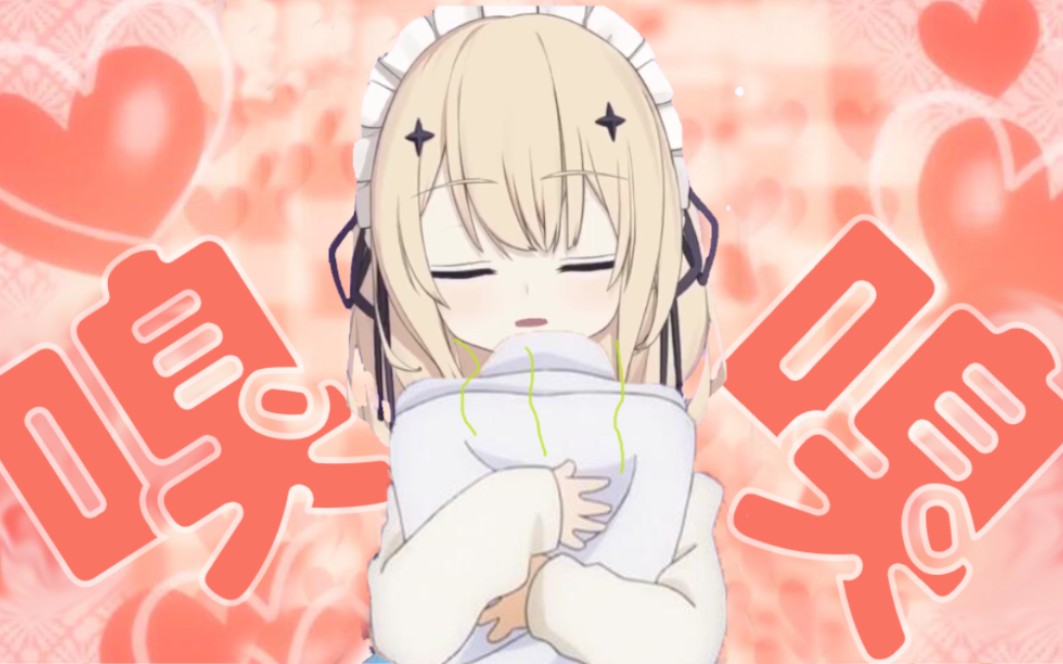 铃宫铃啊嘞啊嘞qaq想知道铃宝是什么味道的吗