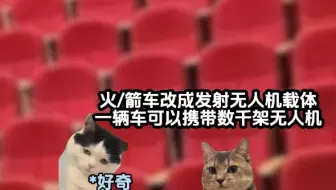 《北野六代》第13集
