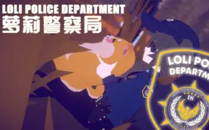 下载视频: 【LPD】《反 面 教 材》#2