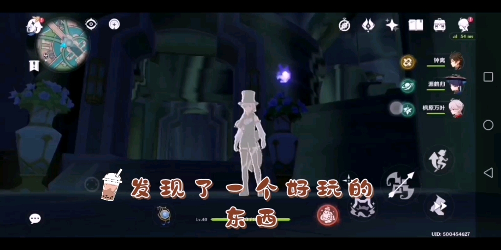 [原神]应该算是bug