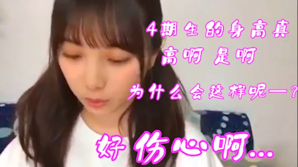 与田祐希】倒放一下就变得性感起来【乃木坂46】_哔哩哔哩_bilibili