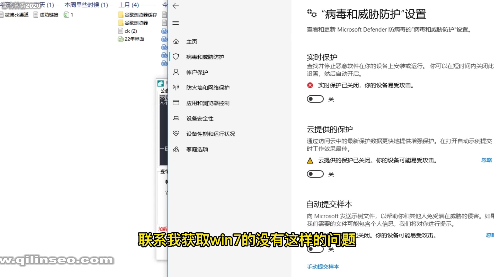 微博头条文章视频教程字幕配音哔哩哔哩bilibili