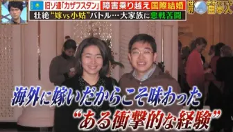 突撃 しあわせ買取隊11 8 哔哩哔哩 Bilibili