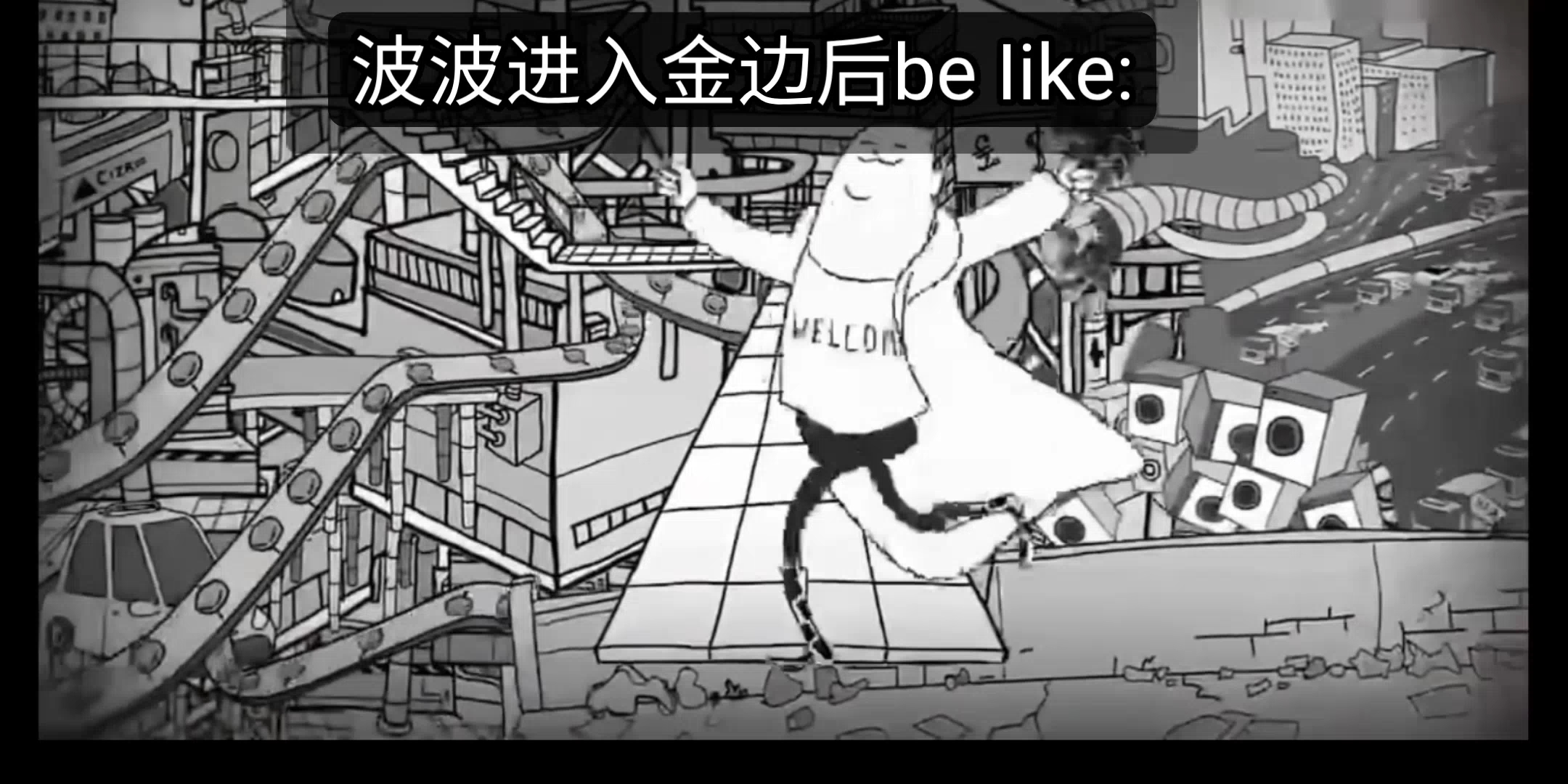 [图]波波进入金边后be like: