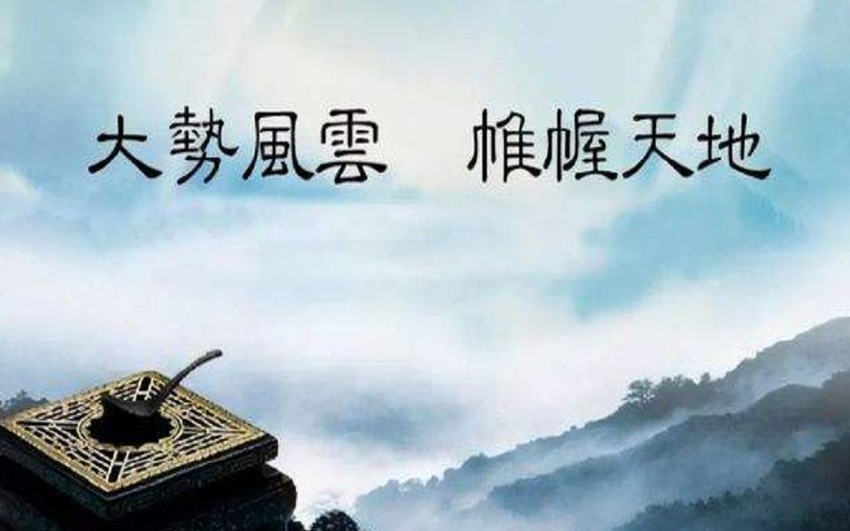 名字里最忌讳的50个字(五)哔哩哔哩bilibili