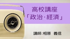 Nhk教育 高校讲座 世界史 11版 哔哩哔哩 つロ干杯 Bilibili