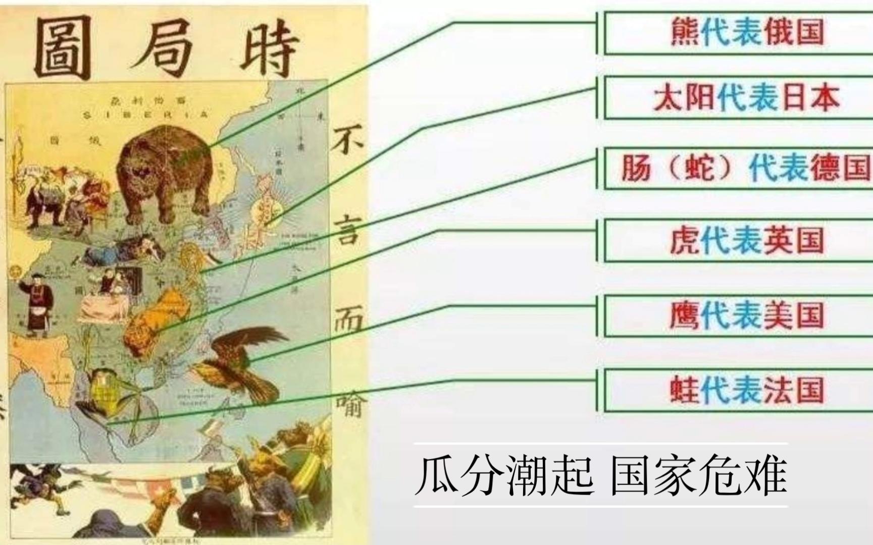 [图]【一首歌】回忆中国近代史（上）