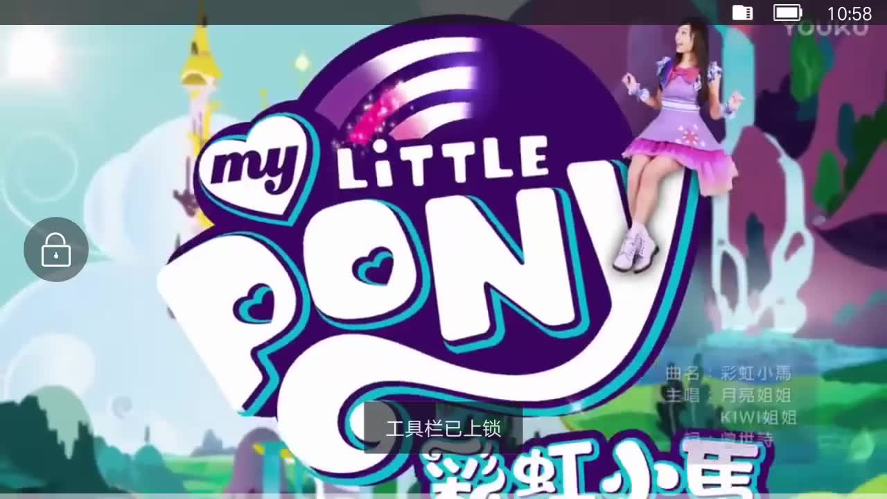 my little pony主题曲国语版[彩虹小马小马宝莉]哔哩哔哩bilibili