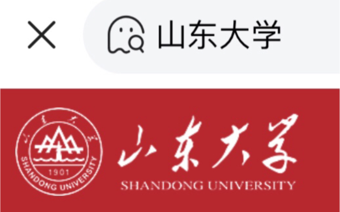 都太腐败了!山东理工大学!女校长男书记!胡搞!胡捣鼓!山东大学!附属!山东省精神病医院!淄博市公安局!寻衅滋事罪!批捕在逃!已经600多天了...