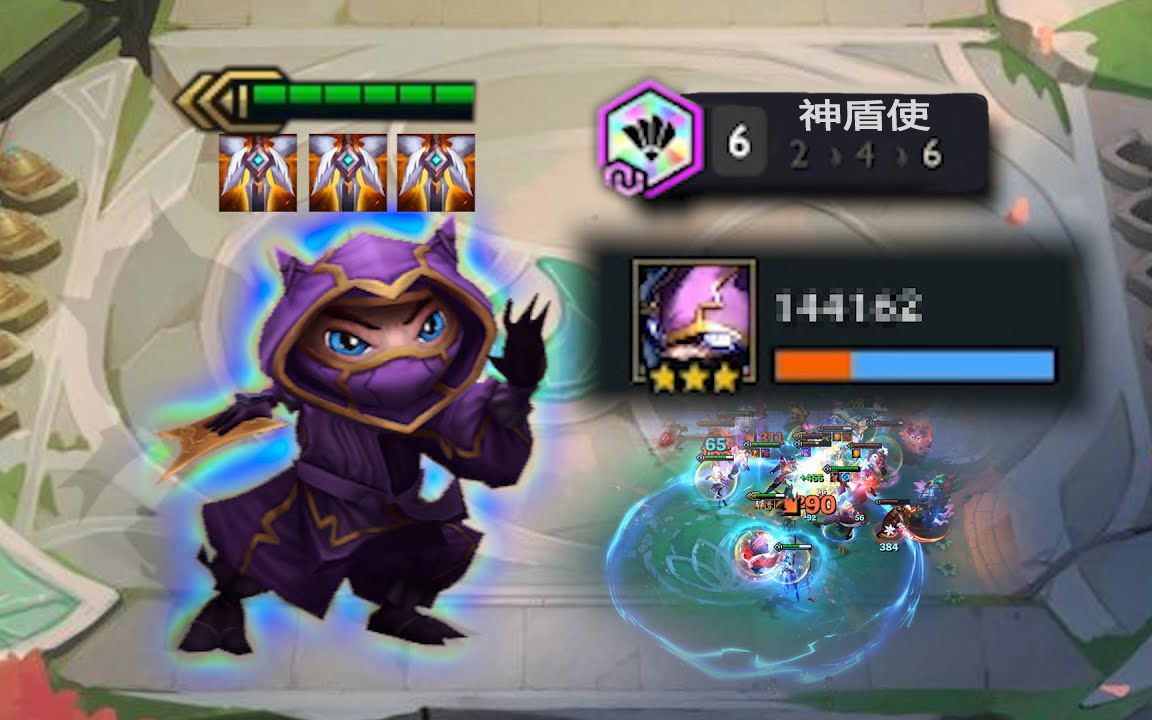 云顶之弈s4: 6神盾使雷电法王 忍者凯南