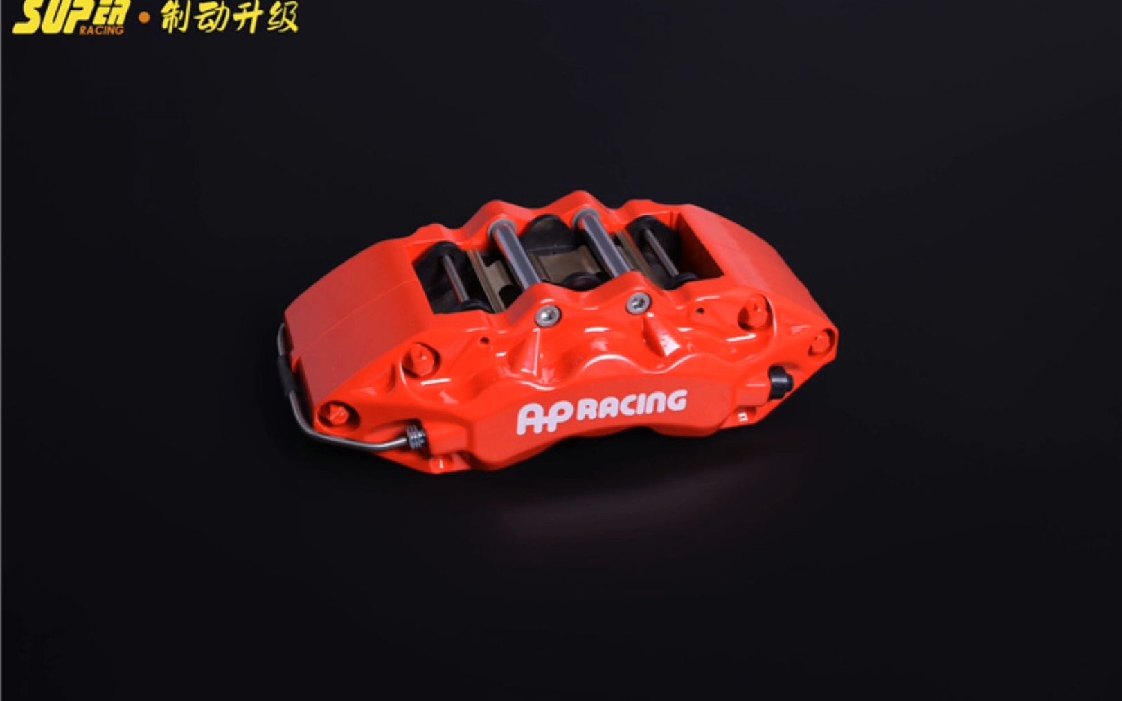 cp9040大六刹车套装 分体式轻量化高碳刹车碟 制动升级 刹车卡钳6活塞