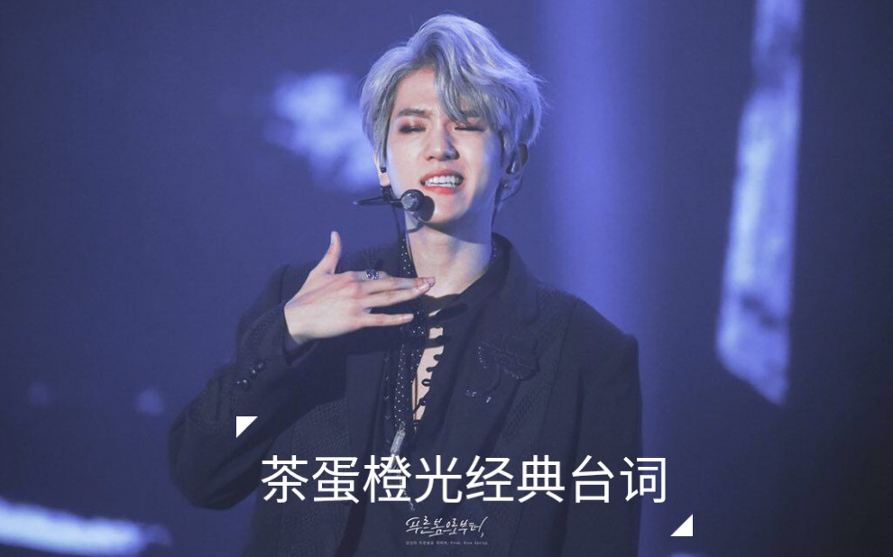 茶蛋橙光经典台词~在座的各位皆是乔滟滟