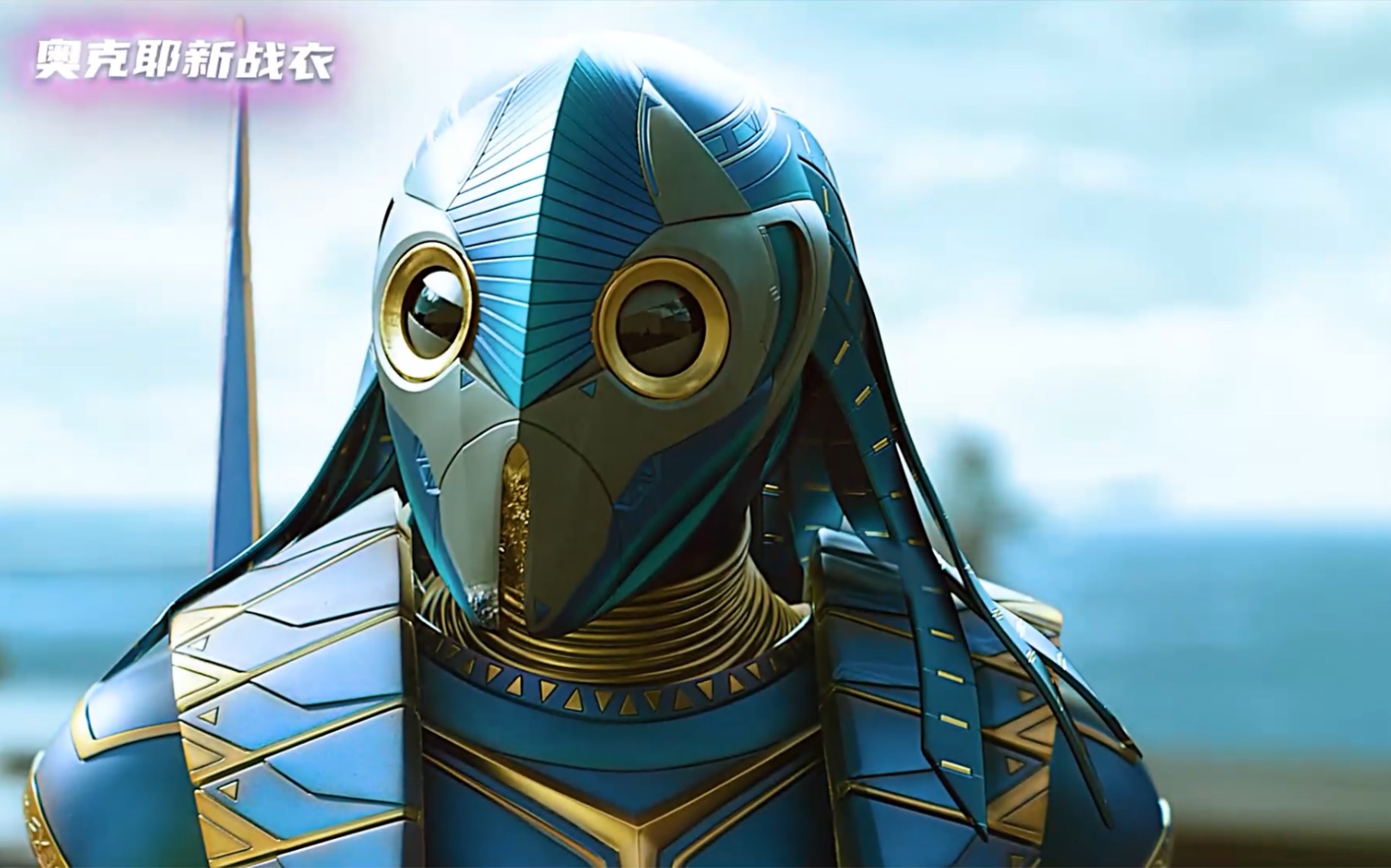 新生代钢铁侠女黑豹我忍了.后面的奥克耶的战衣是什么鬼?
