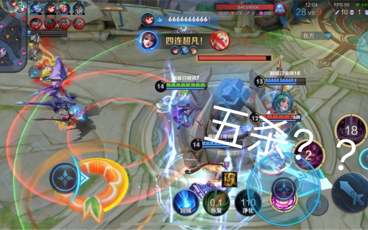 王者荣耀貂蝉bb赖赖的退出了游戏