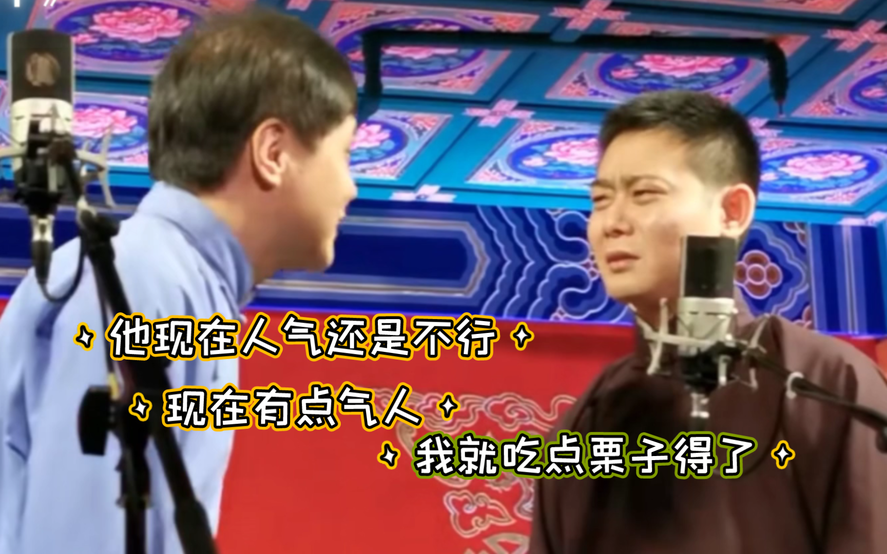 【高栾】"他现在有点流量,每个月3个g"