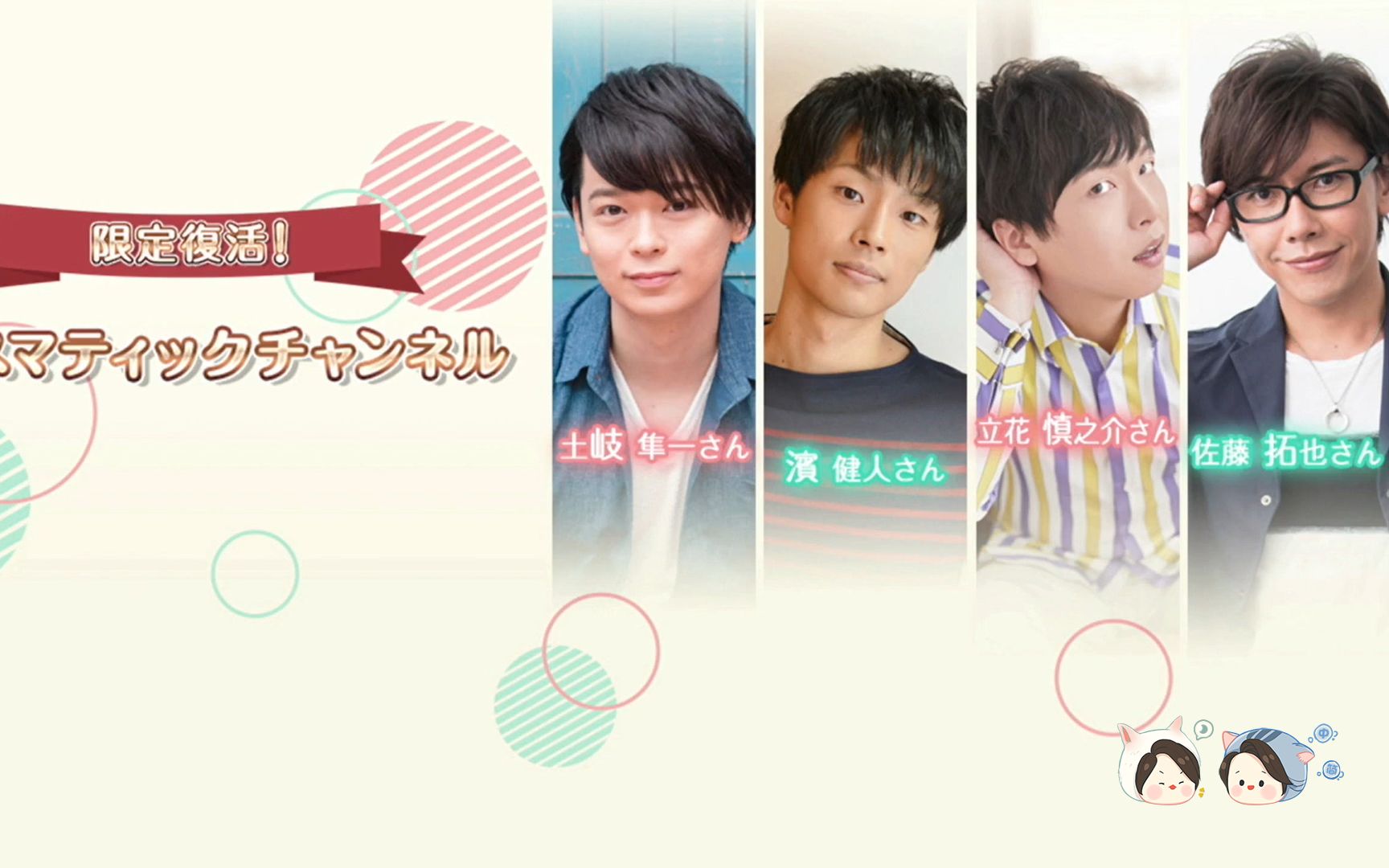 【活动录音生肉】10count for app react 大特集(arithmetic频道特别