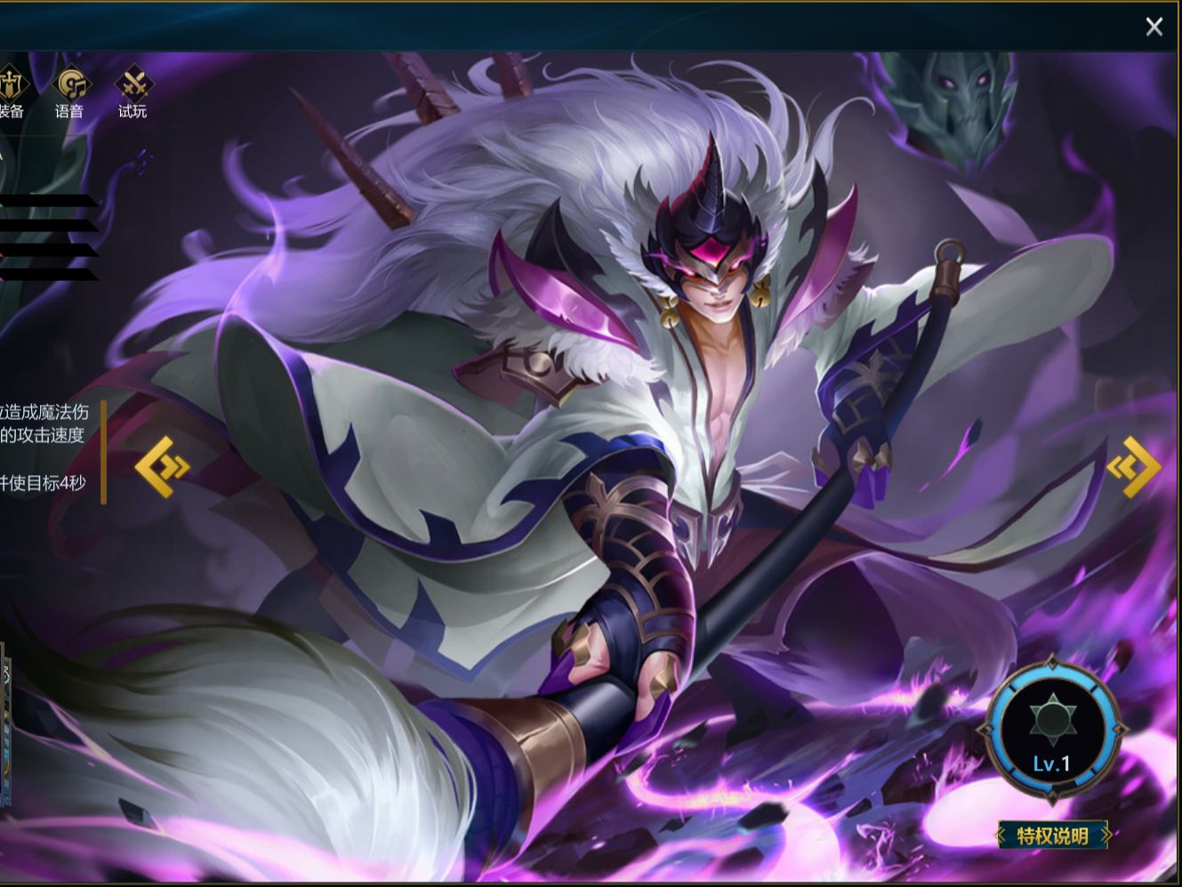 【英魂之刃】纷争圣坛-钟馗录像