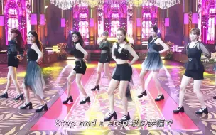 Download Video: 【4K 舞台】NiziU《 Step and a step 》FSK 20201202