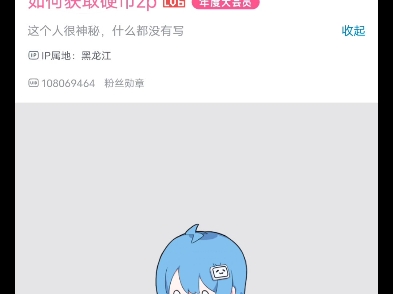 还在坚持开播,真的是牛哔哩哔哩bilibili