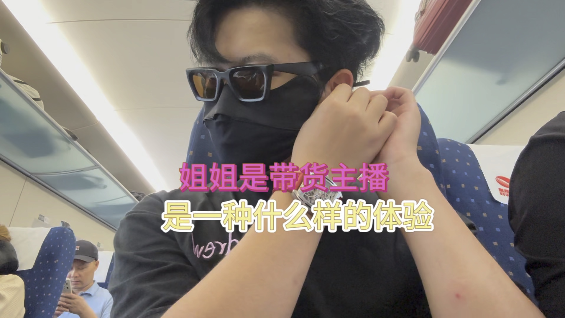 姐姐是带货主播 是一种什么样的体验