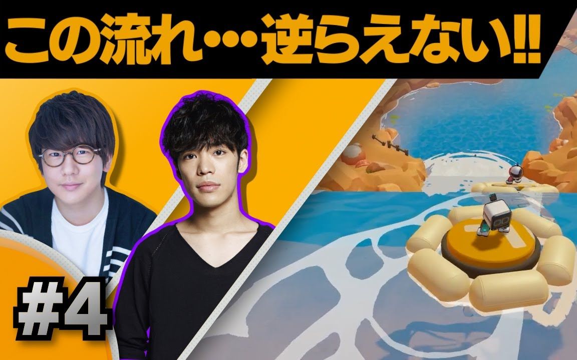 花江夏树和小野贤章的biped_哔哩哔哩bilibili_游戏实况