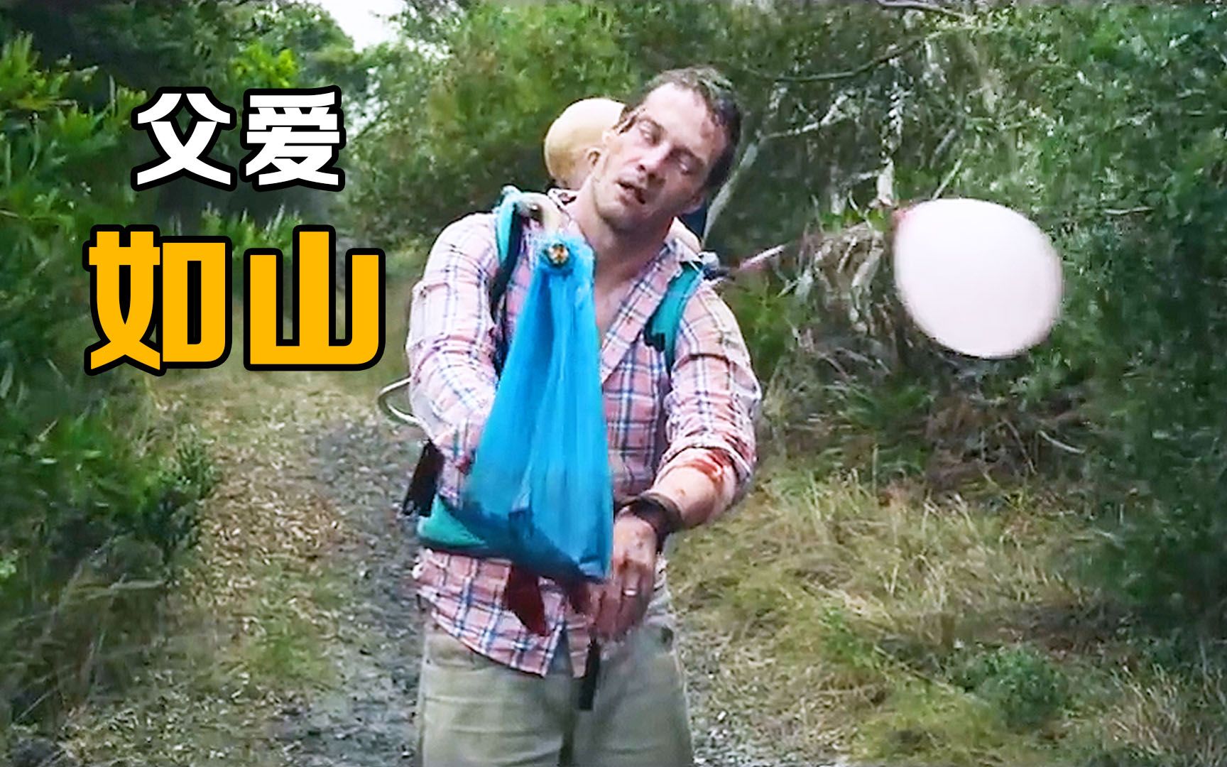 感动世界的影片丧尸爸爸为了保护女儿坚持把女儿背到安全区