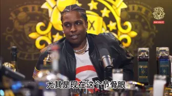 Download Video: 《asap rocky说travis scott偷了他的style》