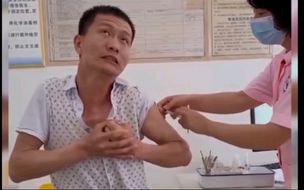 盘点网络上那些打针爆笑合集,大人也害怕打针,女同事打疫苗怕男同事在