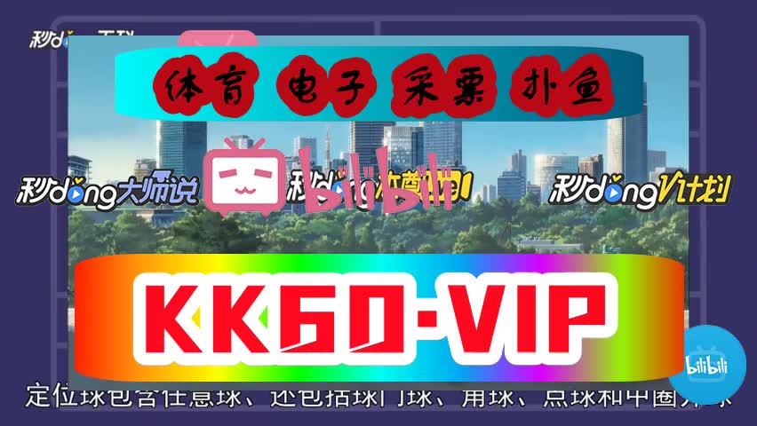 阿亚来分析:legaming乐游棋牌(哔哩哔哩)