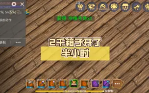 Descargar video: 2千箱子开了半小时